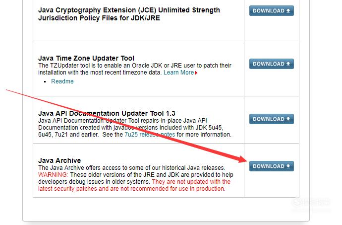 如何在官网下载java Jdk的历史版本 分乐知识