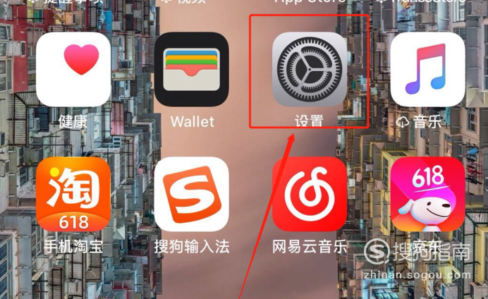 Iphone手机怎么设置打开悬浮球 苹果悬浮球在哪 分乐知识