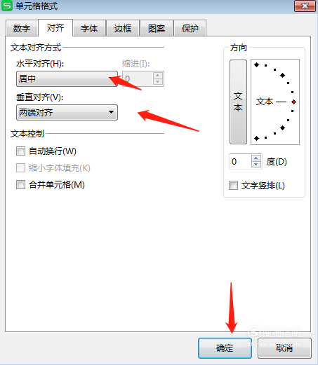 Word表格里的文字怎么上下居中 分乐知识